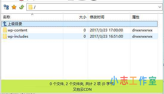 利用WP Super Cache的CDN来挂载JS CSS(又拍云、七牛通用) 利用WP Super Cache的CDN来挂载JS CSS(又拍云、七牛通用)