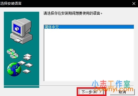 红色警戒2之共和国之辉电脑版v1.0 官方中文版 红色警戒2之共和国之辉电脑版v1.0 官方中文版