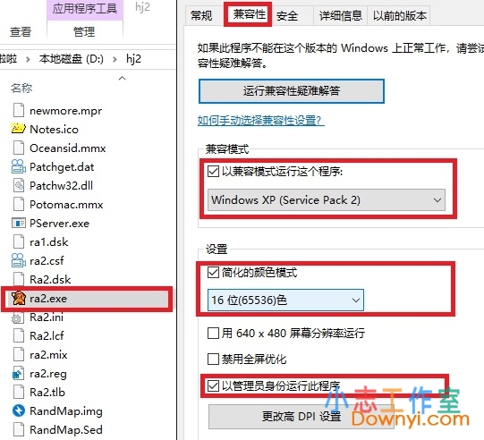 红色警戒2之共和国之辉电脑版v1.0 官方中文版 红色警戒2之共和国之辉电脑版v1.0 官方中文版