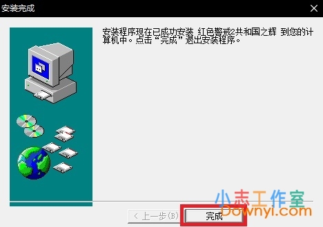 红色警戒2之共和国之辉电脑版v1.0 官方中文版 红色警戒2之共和国之辉电脑版v1.0 官方中文版