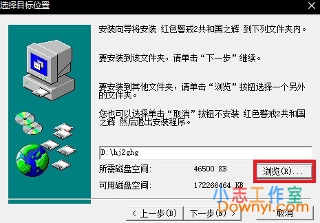 红色警戒2之共和国之辉电脑版v1.0 官方中文版 红色警戒2之共和国之辉电脑版v1.0 官方中文版