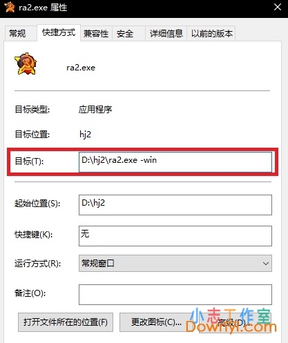 红色警戒2之共和国之辉电脑版v1.0 官方中文版 红色警戒2之共和国之辉电脑版v1.0 官方中文版