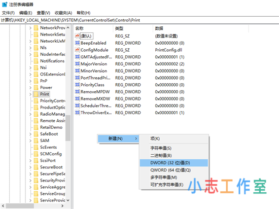 win10系统0x0000011b共享打印机无法连接 共享打印机报错0x0000011b完美解决的方法教程