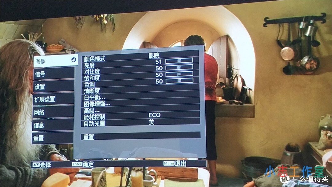 爱普生TW7000投影仪爱色丽IL PRO 4K HDR校色后，设置参数分享