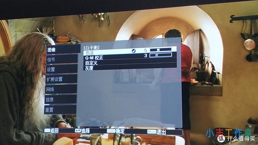 爱普生TW7000投影仪爱色丽IL PRO 4K HDR校色后，设置参数分享