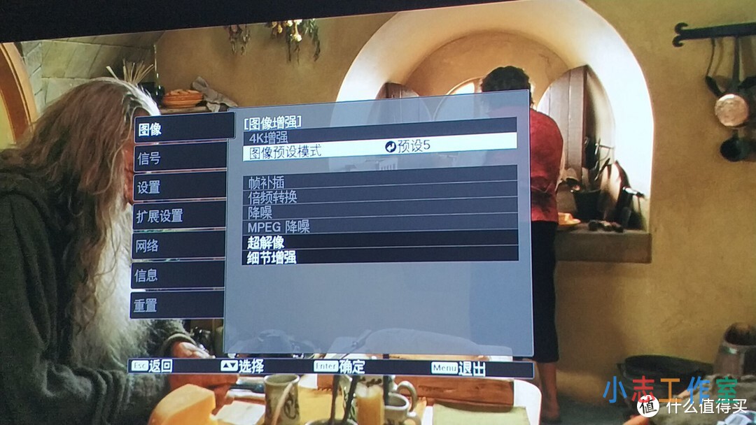 爱普生TW7000投影仪爱色丽IL PRO 4K HDR校色后，设置参数分享