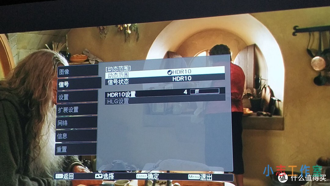 爱普生TW7000投影仪爱色丽IL PRO 4K HDR校色后，设置参数分享