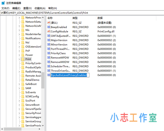 win10系统0x0000011b共享打印机无法连接 共享打印机报错0x0000011b完美解决的方法教程