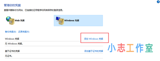 win10系统0x0000011b共享打印机无法连接 共享打印机报错0x0000011b完美解决的方法教程