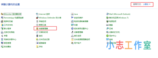 win10系统0x0000011b共享打印机无法连接 共享打印机报错0x0000011b完美解决的方法教程