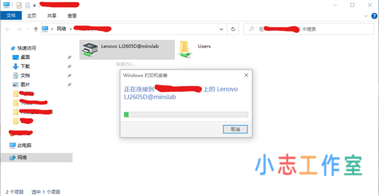 win10系统0x0000011b共享打印机无法连接 共享打印机报错0x0000011b完美解决的方法教程