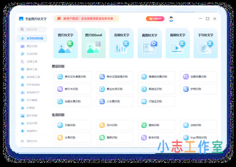 解除网页文本禁止复制限制的六种方法