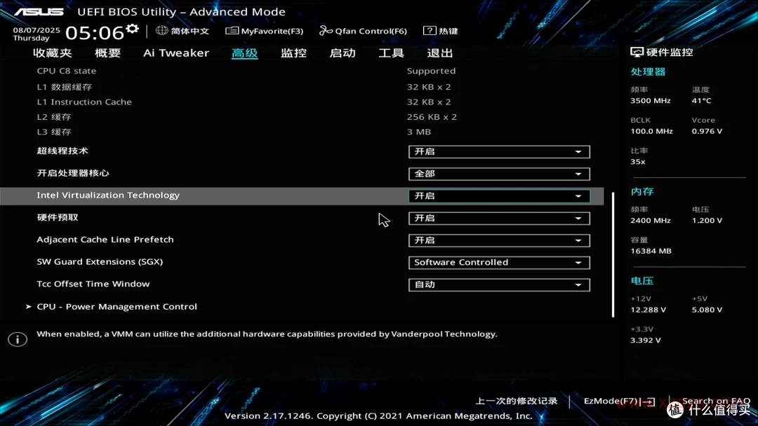 6895fc2b9470f4125.jpg_e1080