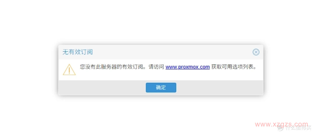 PVE 9.0 保姆级安装及优化教程(换源、网络配置、远程唤醒等) PVE 9.0 保姆级安装及优化教程(换源、网络配置、远程唤醒等)