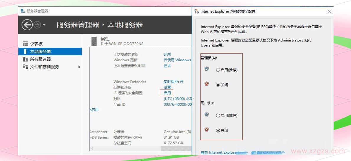 优化Windows Server 2016的使用技巧与策略 优化Windows Server 2016的使用技巧与策略