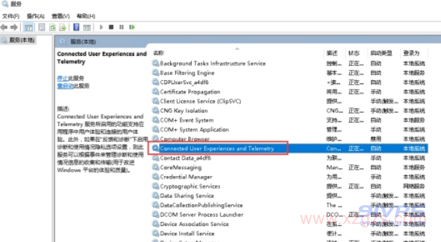 Windows server 2016如何解决进程服务主机本地系统资源占用高问题