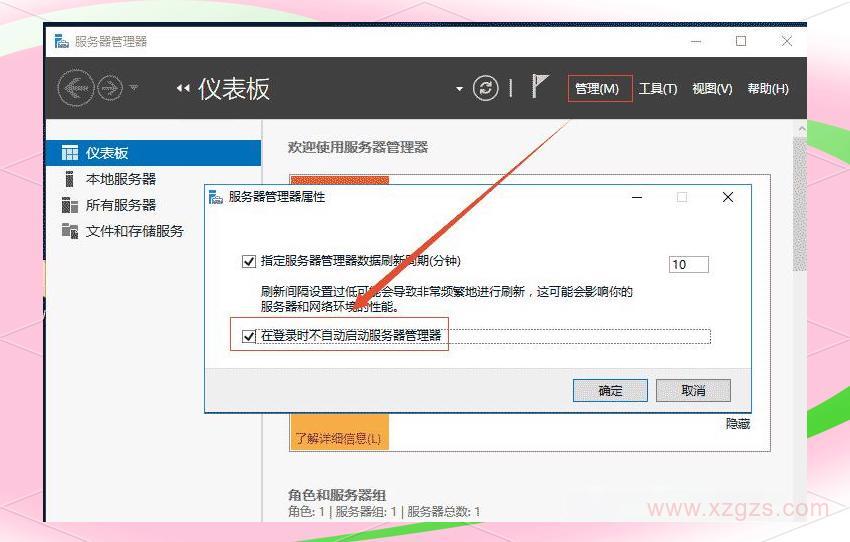 优化Windows Server 2016的使用技巧与策略 优化Windows Server 2016的使用技巧与策略