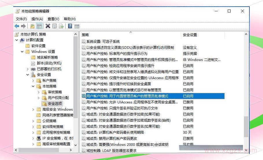 优化Windows Server 2016的使用技巧与策略 优化Windows Server 2016的使用技巧与策略