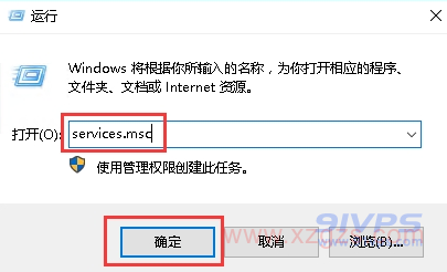 Windows server 2016如何解决进程服务主机本地系统资源占用高问题