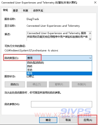 Windows server 2016如何解决进程服务主机本地系统资源占用高问题