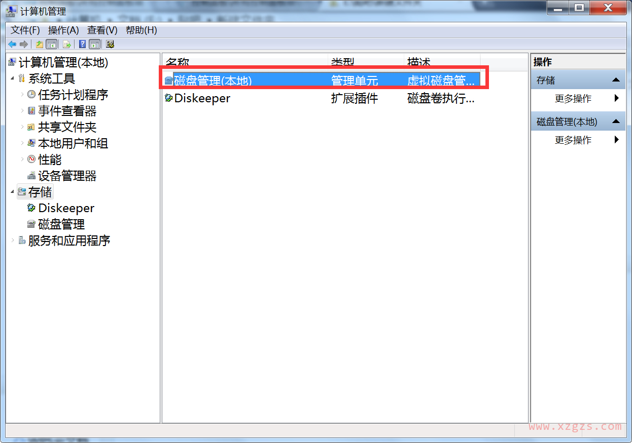 群晖创建ISCSI并给Windows挂载使用教程 群晖创建ISCSI并给Windows挂载使用教程
