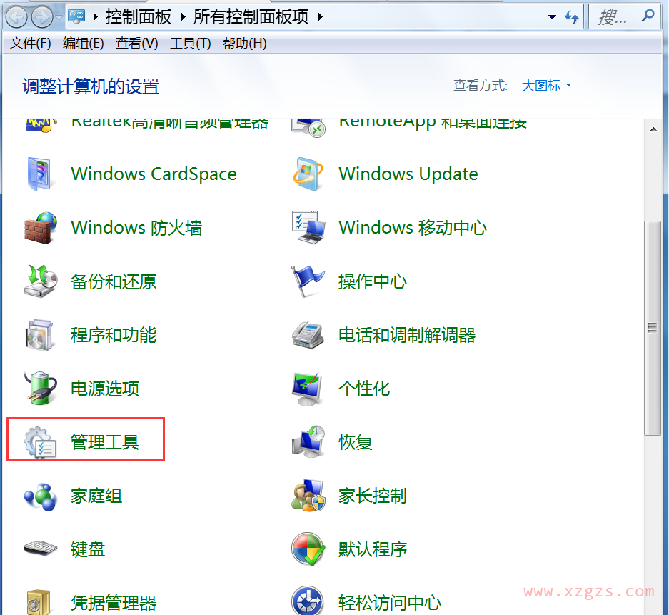 群晖创建ISCSI并给Windows挂载使用教程 群晖创建ISCSI并给Windows挂载使用教程