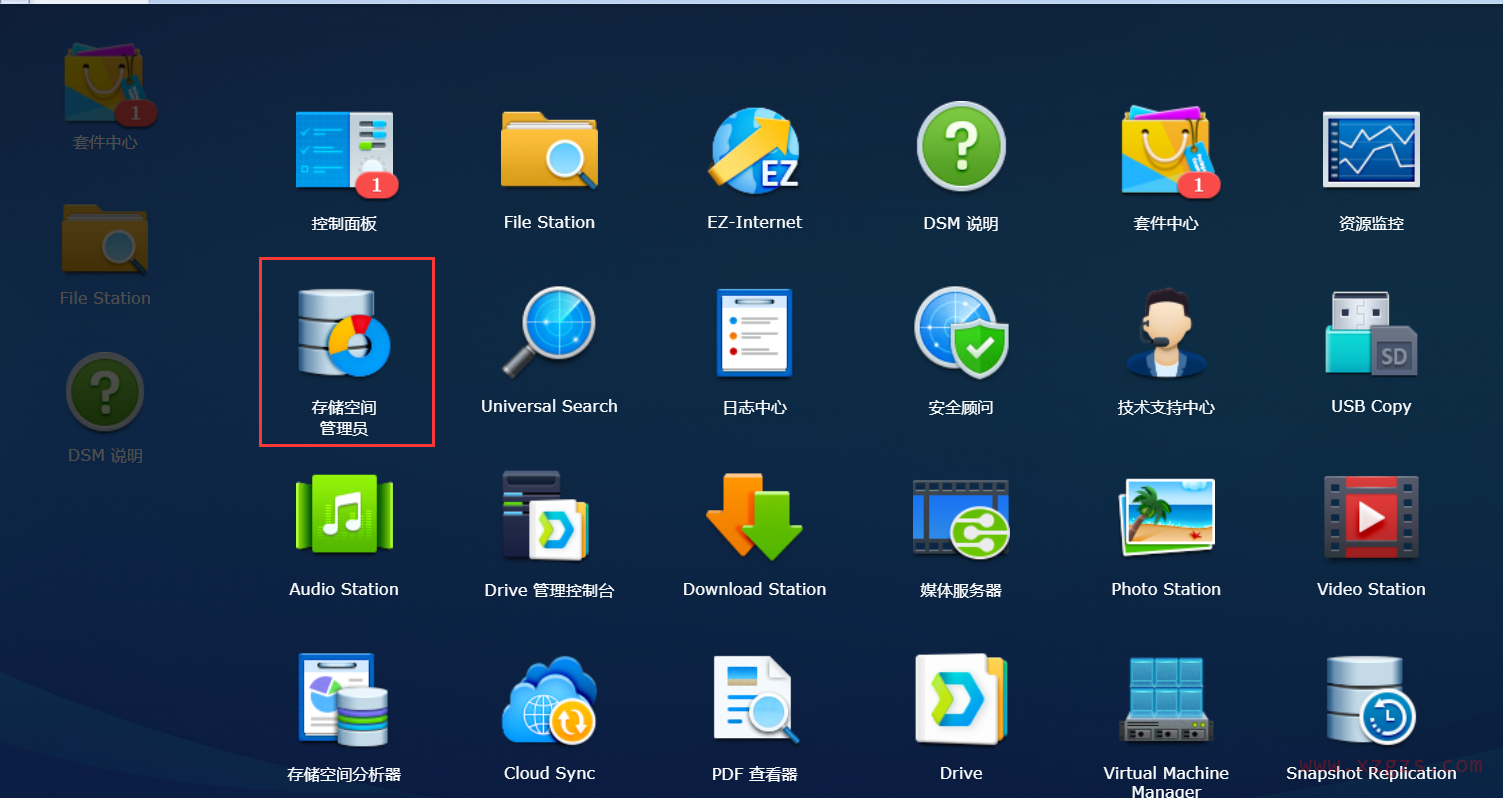 群晖创建ISCSI并给Windows挂载使用教程 群晖创建ISCSI并给Windows挂载使用教程