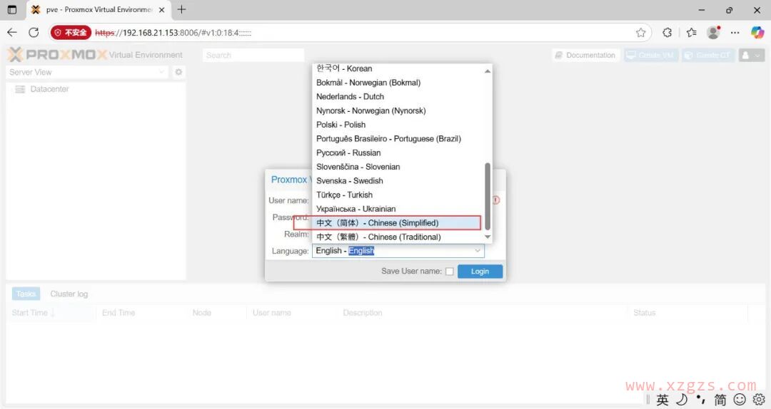 开源的虚拟化平台Proxmox VE安装部署 开源的虚拟化平台Proxmox VE安装部署