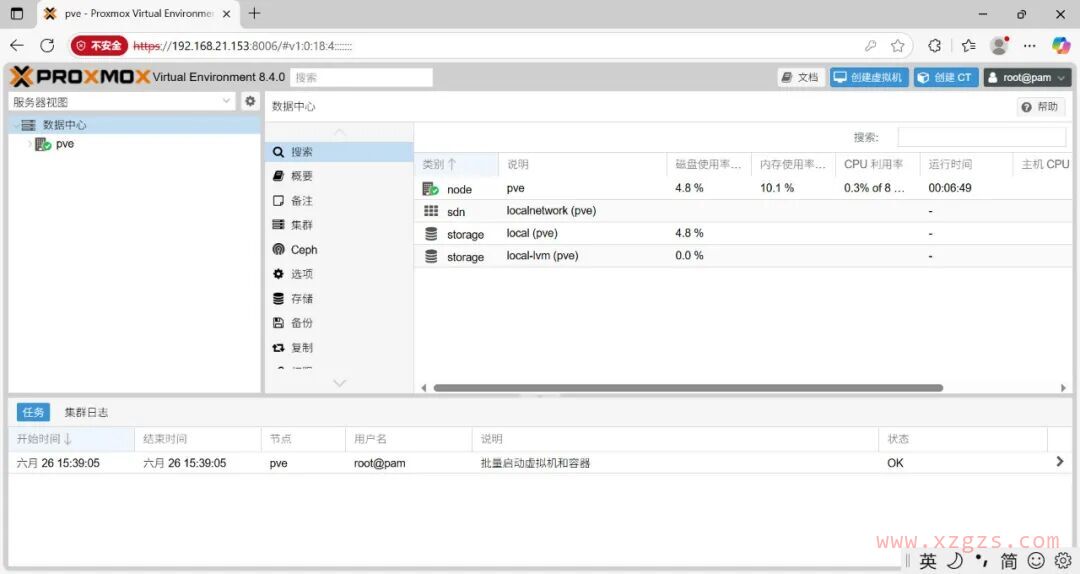 开源的虚拟化平台Proxmox VE安装部署 开源的虚拟化平台Proxmox VE安装部署
