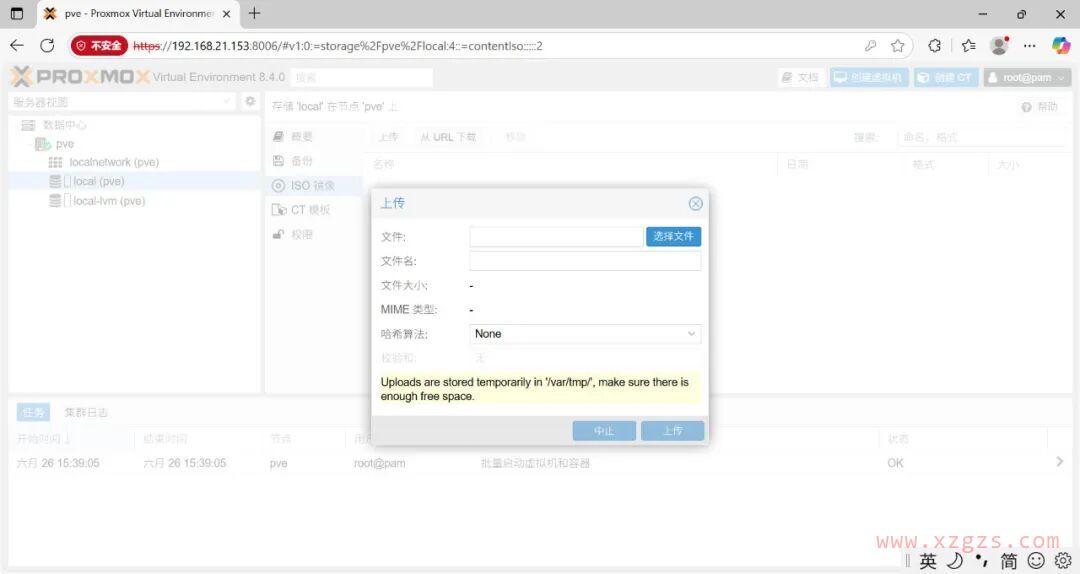 开源的虚拟化平台Proxmox VE安装部署 开源的虚拟化平台Proxmox VE安装部署