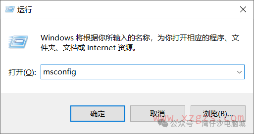 Windows 11关机时弹窗报错“explorer.exe 应用程序错误”?这样彻底解决 Windows 11关机时弹窗报错“explorer.exe 应用程序错误”?这样彻底解决