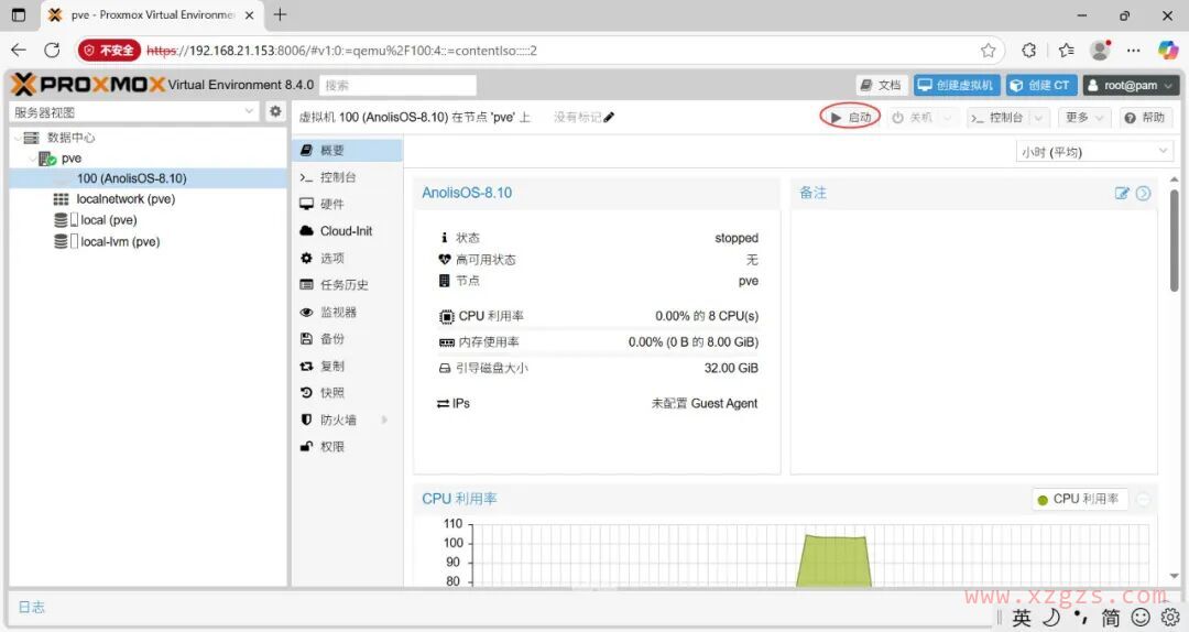 开源的虚拟化平台Proxmox VE安装部署 开源的虚拟化平台Proxmox VE安装部署