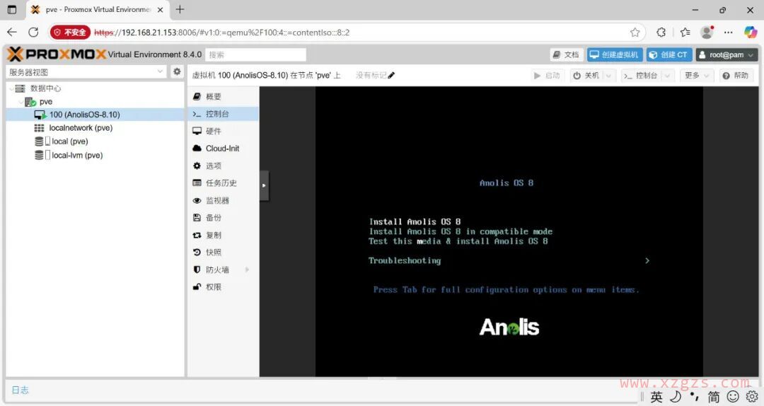 开源的虚拟化平台Proxmox VE安装部署 开源的虚拟化平台Proxmox VE安装部署