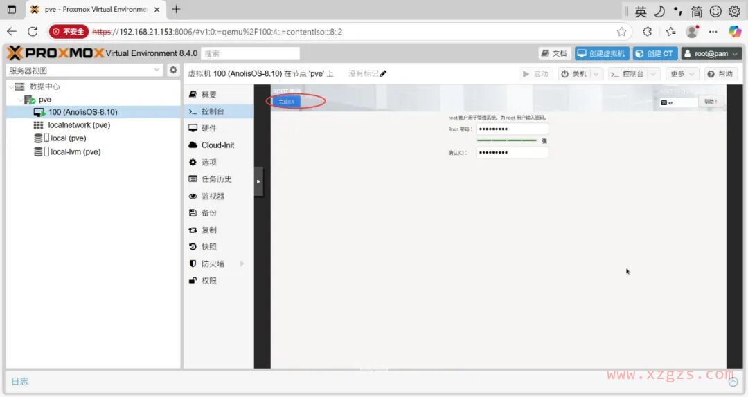 开源的虚拟化平台Proxmox VE安装部署 开源的虚拟化平台Proxmox VE安装部署
