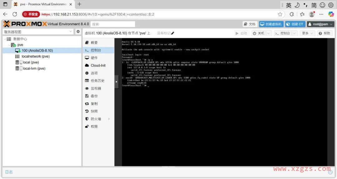 开源的虚拟化平台Proxmox VE安装部署 开源的虚拟化平台Proxmox VE安装部署