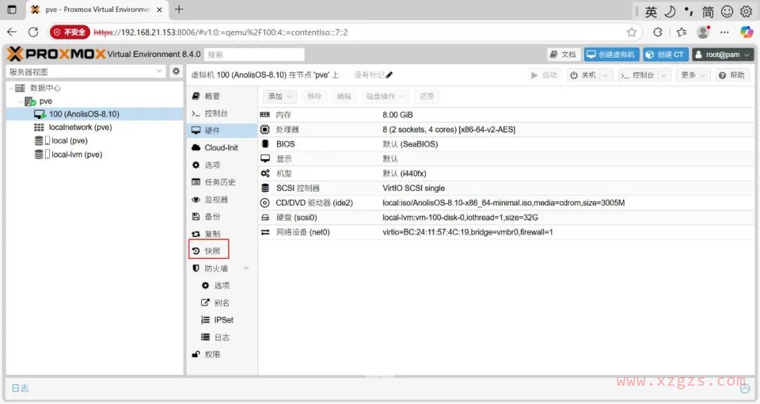 开源的虚拟化平台Proxmox VE安装部署 开源的虚拟化平台Proxmox VE安装部署