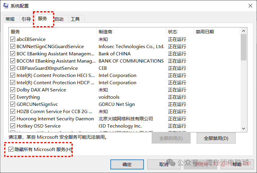 Windows 11关机时弹窗报错“explorer.exe 应用程序错误”?这样彻底解决 Windows 11关机时弹窗报错“explorer.exe 应用程序错误”?这样彻底解决