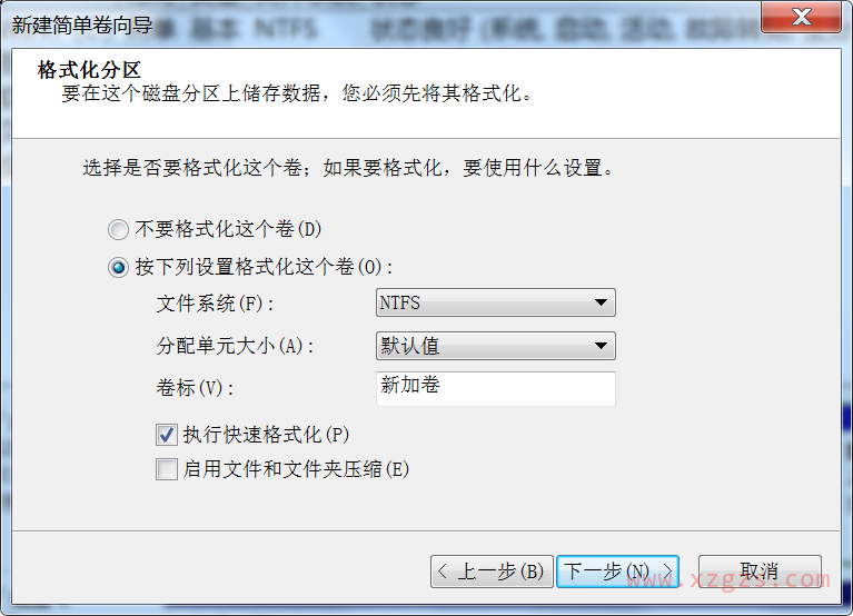群晖创建ISCSI并给Windows挂载使用教程 群晖创建ISCSI并给Windows挂载使用教程
