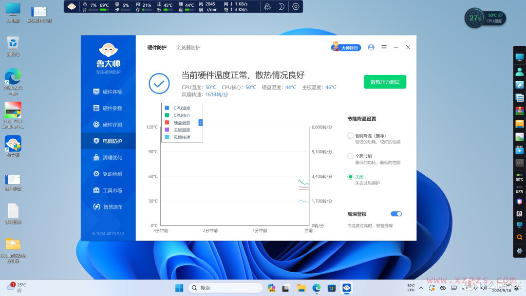 部署esxi8.0U3,搭建1台高性价比的家用服务器。 部署esxi8.0U3,搭建1台高性价比的家用服务器。