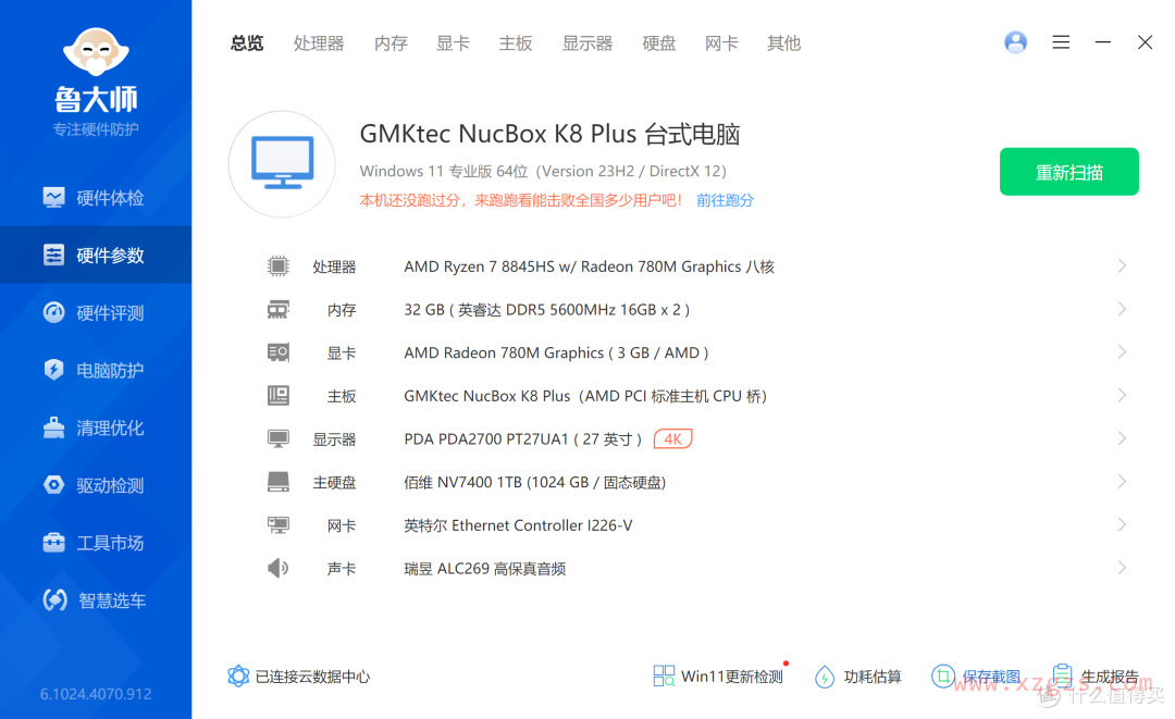 部署esxi8.0U3,搭建1台高性价比的家用服务器。 部署esxi8.0U3,搭建1台高性价比的家用服务器。
