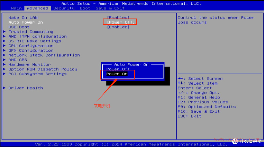 部署esxi8.0U3，搭建1台高性价比的家用服务器。