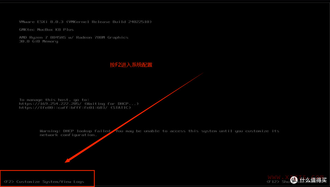 部署esxi8.0U3，搭建1台高性价比的家用服务器。