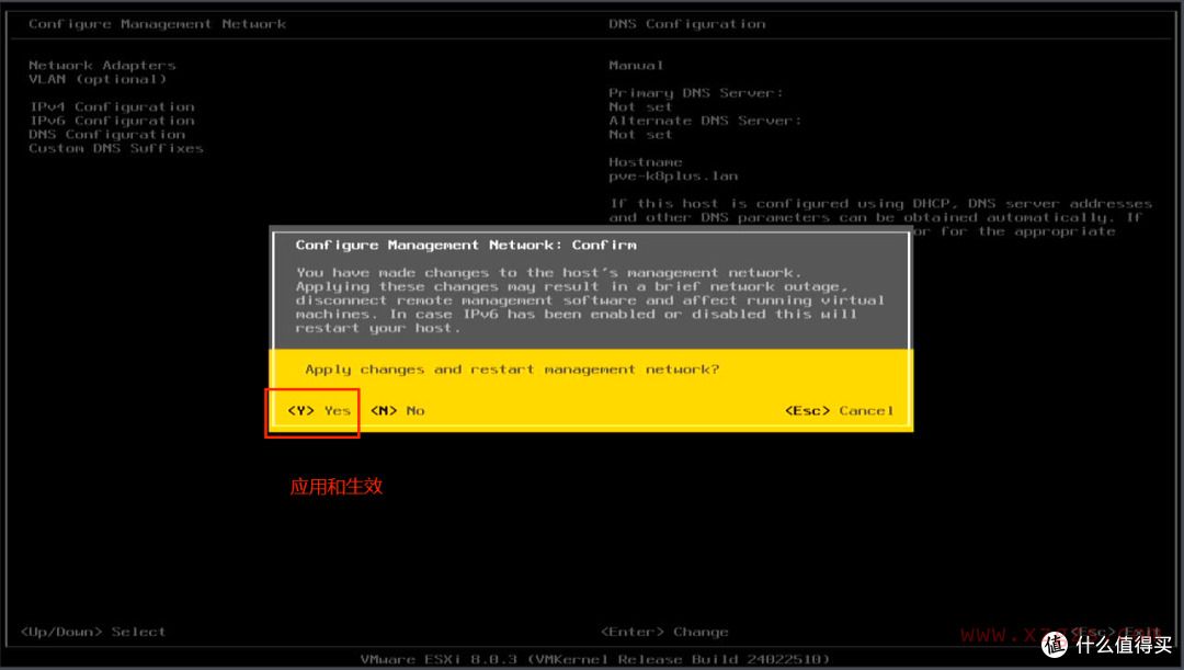 部署esxi8.0U3，搭建1台高性价比的家用服务器。