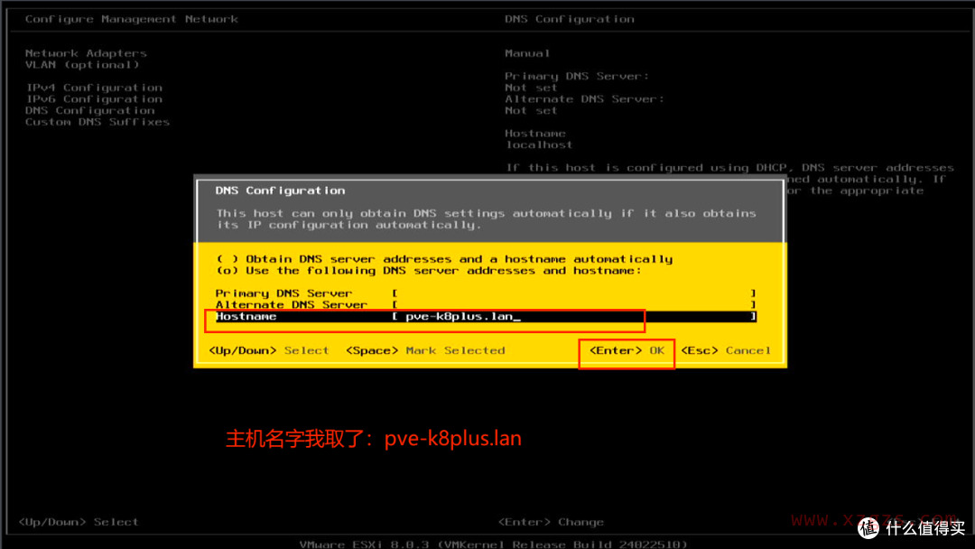 部署esxi8.0U3，搭建1台高性价比的家用服务器。