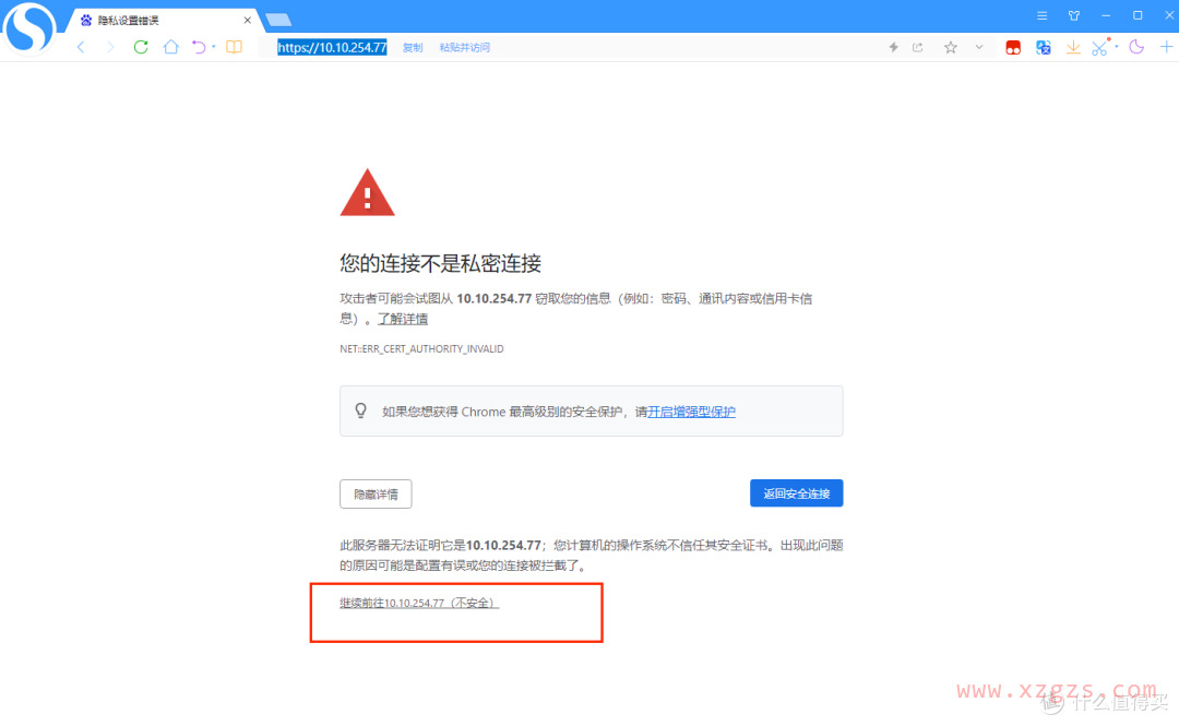 部署esxi8.0U3，搭建1台高性价比的家用服务器。