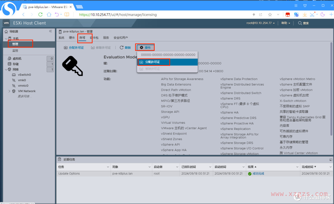 部署esxi8.0U3，搭建1台高性价比的家用服务器。