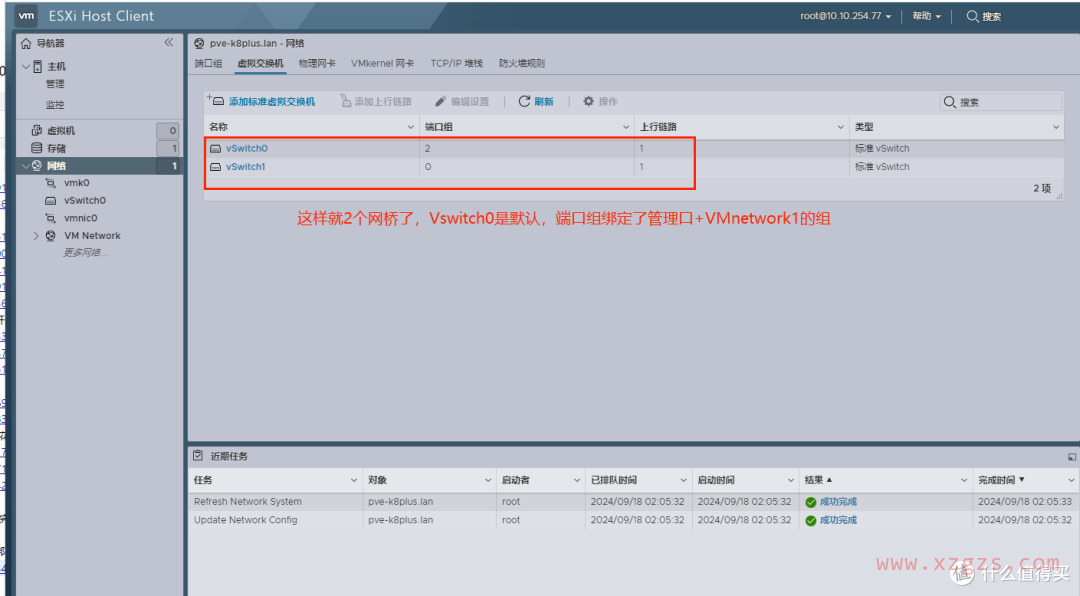 部署esxi8.0U3，搭建1台高性价比的家用服务器。