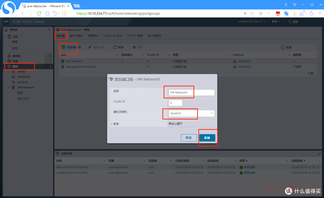 部署esxi8.0U3，搭建1台高性价比的家用服务器。