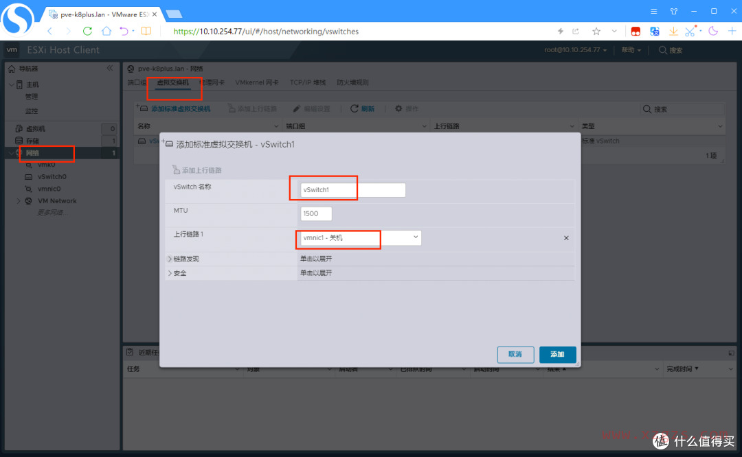 部署esxi8.0U3，搭建1台高性价比的家用服务器。