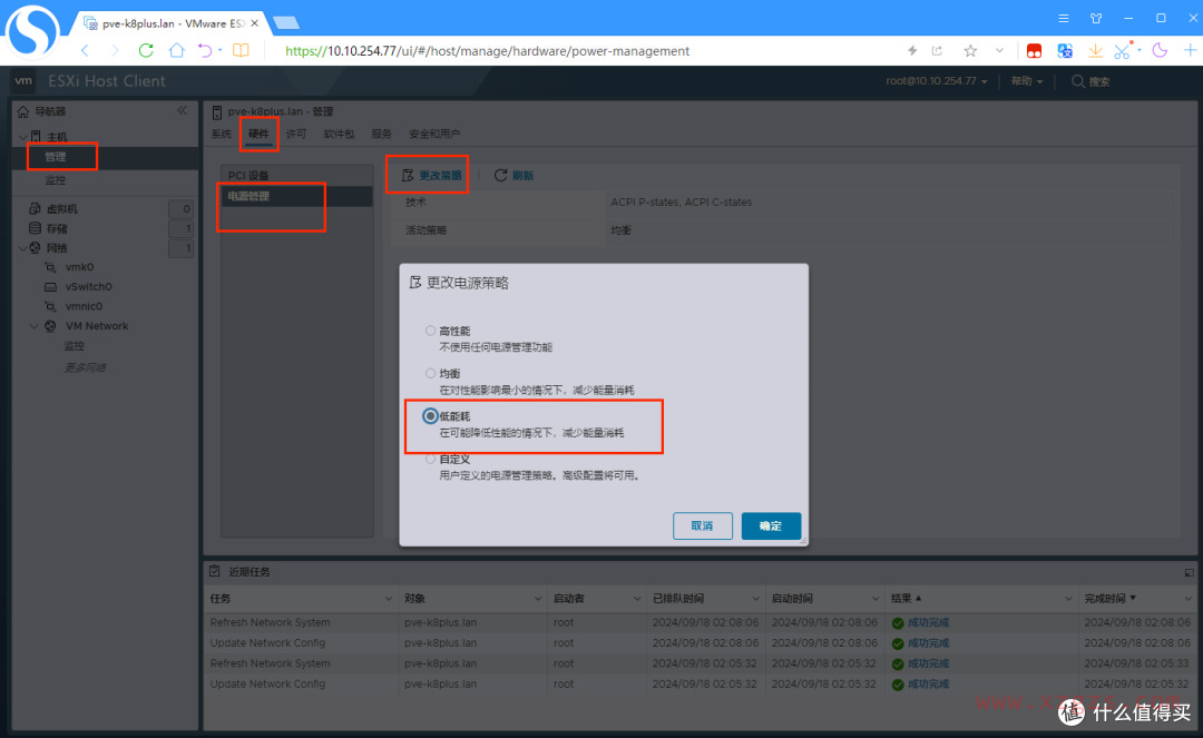 部署esxi8.0U3,搭建1台高性价比的家用服务器。 部署esxi8.0U3,搭建1台高性价比的家用服务器。